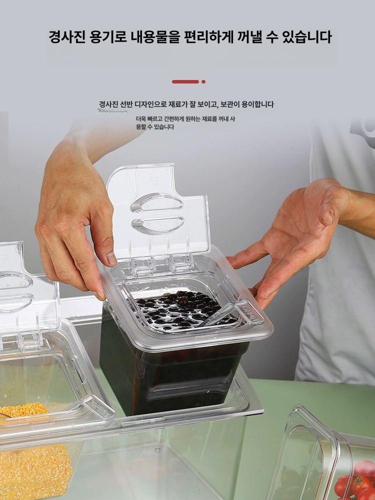 업소용 반찬통 밧드 투명 소스통 양념통 용기 식당 소 식재료 레스토랑 스텐 덮개 - 상세 이미지 4