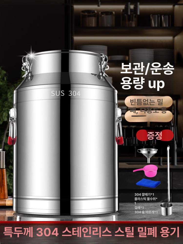 발효통 스테인레스 용기 SUS304 매우 두꺼운 담금주 과실주 양조주 스테인리스 18L - 상세 이미지 2
