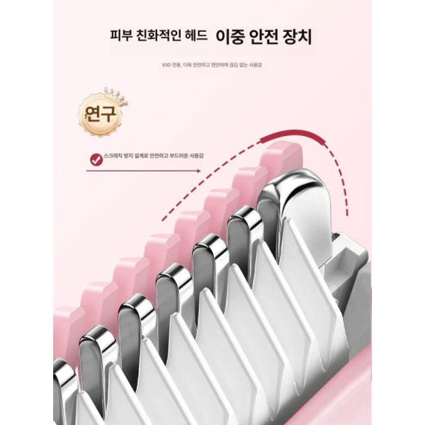 프리미엄 남녀 개인 털 제모기 겨드랑이 여성 그라데이션 핑크 트리밍 기계 발송 그라데이션 핑크-개인 발송 - 상세 이미지 4