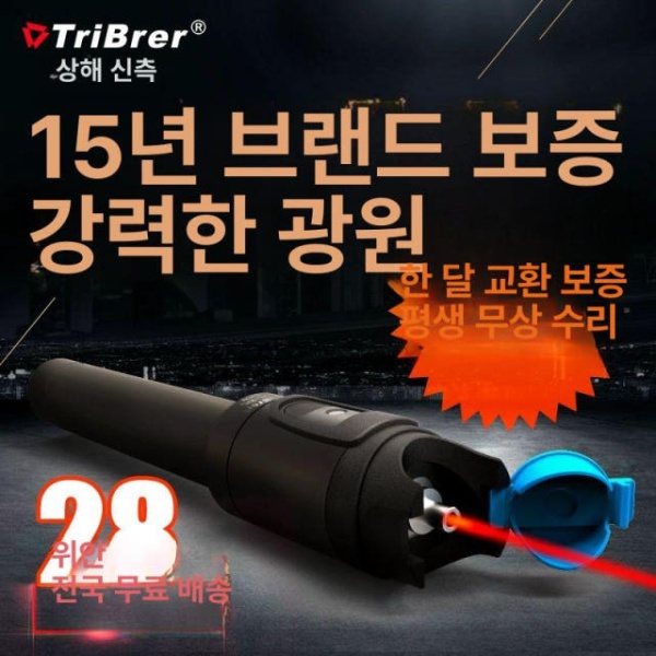 최신 광섬유 테스트기 디지털멀티테스터 배터리테스터 적색광 검진기 BML-210-10 10km -넓은 헤드 BML-210-1 5km -넓은 헤드 - 상세 이미지 4