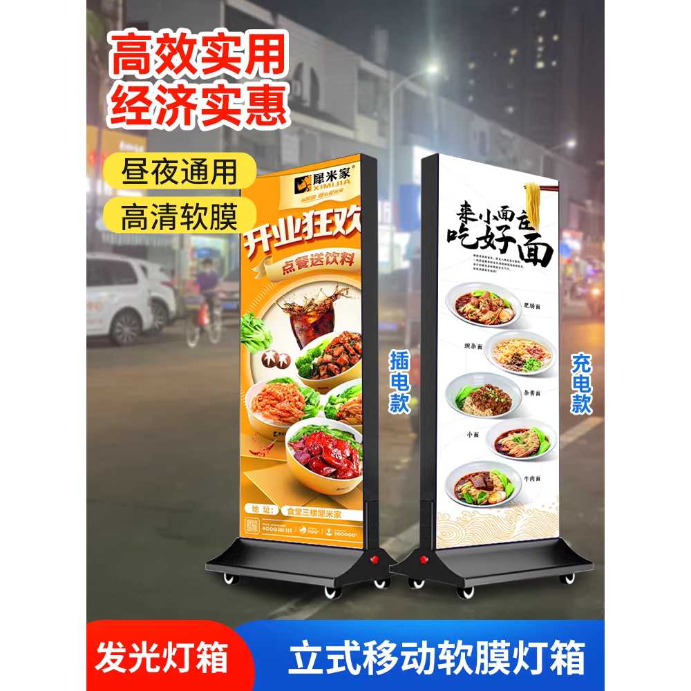 대형 입간판 안내판 스탠드 매장 사각 카페 양면 배너 60x120cm - 상세 이미지 5