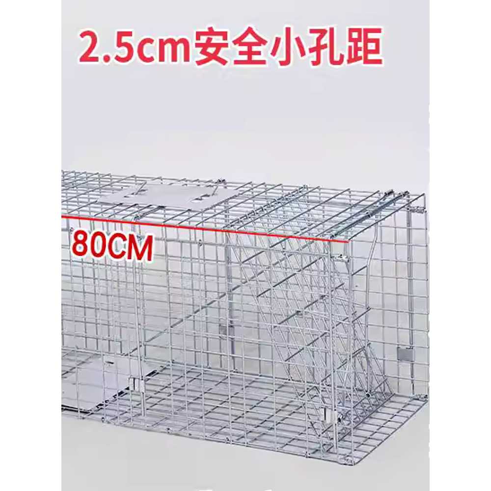 포획틀 포획망 유기견 구조 멧돼지 들짐승 야생 동물 105x45x40cm - 상세 이미지 4