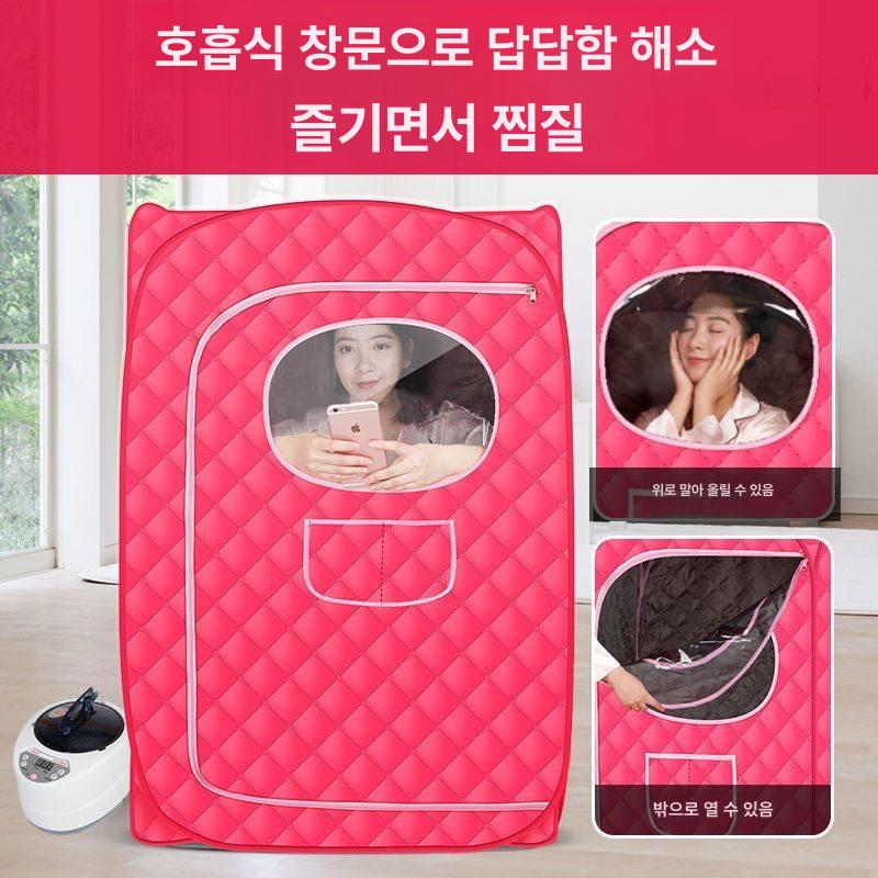 사우나 가정용 찜질방 홈사우나 접이식 가방 이동식 전신 1인용 프리미엄 레드 본체만 - 상세 이미지 4