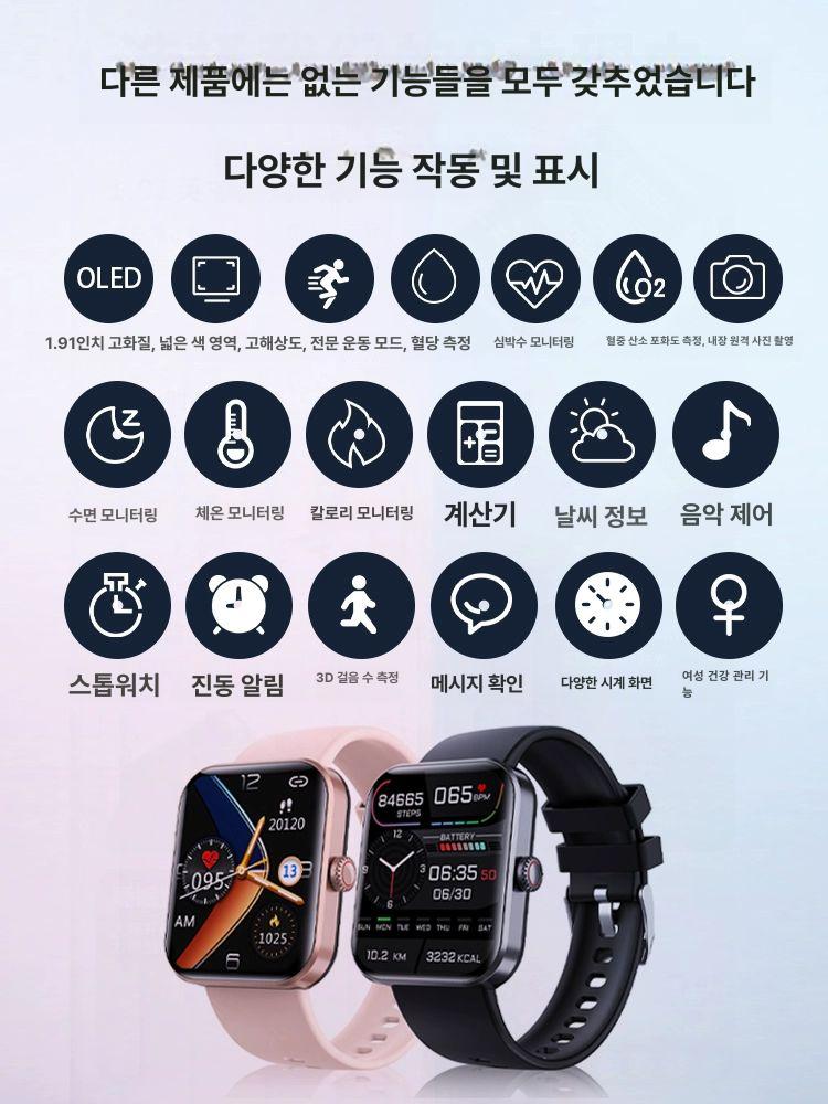 혈당시계 당뇨 측정기 체크기 건강 심박수 혈압 블랙 - 상세 이미지 5