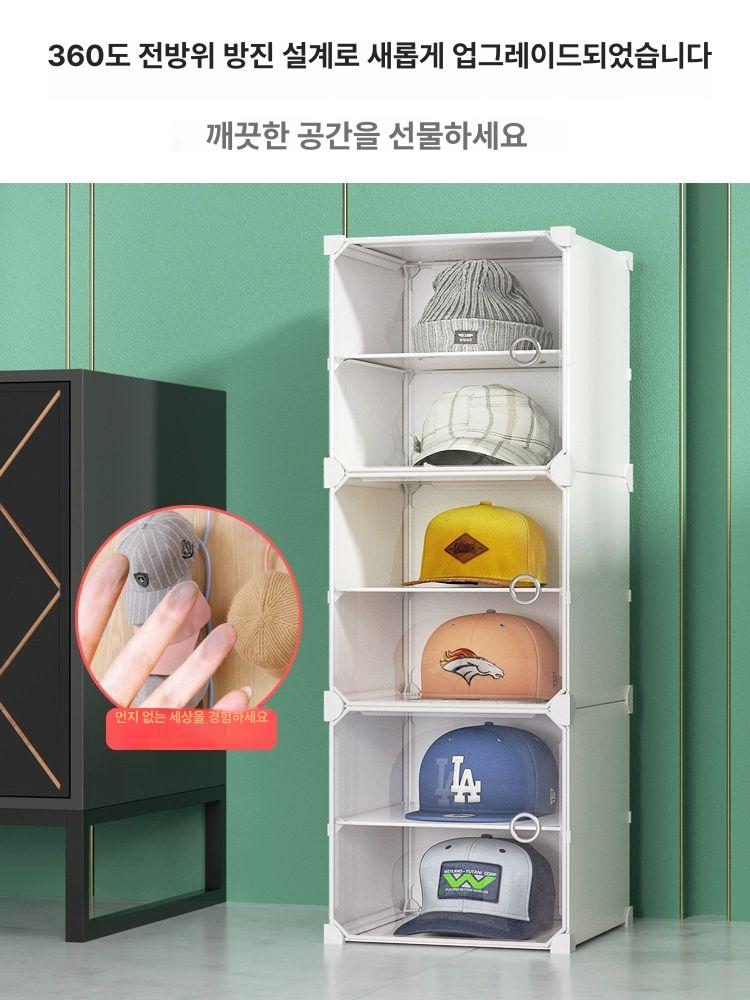 모자 진열대 가정용 다용도 선반 투명 디스플레이 벽걸이 화이트2열8 공식 표준 구성 - 상세 이미지 4