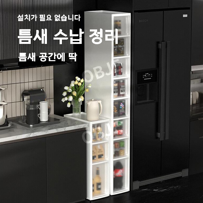 폭좁은 틈새수납장 서랍 다용도 슬림 선반 거실 베란다 이동식 틈새수납장 14cm 16cm - 상세 이미지 5