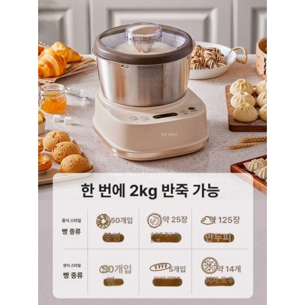 프리미엄 소형 가정용 믹서기 반죽기 고속 빵반죽기 자동 중서식 요리기계 핸드믹서기 스테인 믹서 3.5L-3-4인용반죽 3.5L-3-4인용반죽 - 상품 이미지
