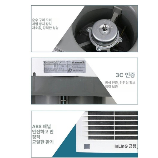 고성능 원형 환풍기 산업용 6인치 양방향 환기팬 공기 욕실 닥트 6인치 - 상세 이미지 4