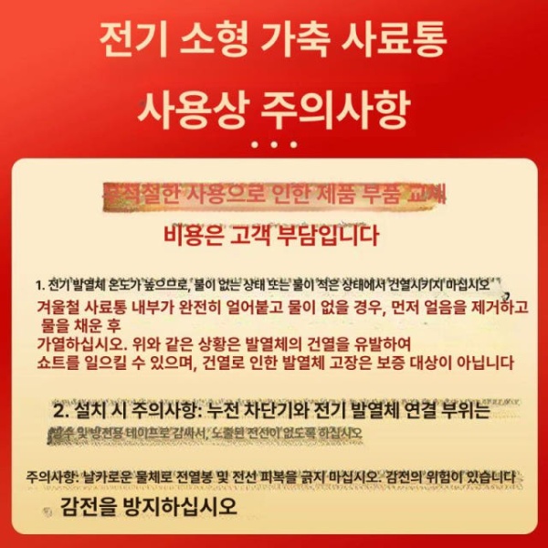 프리미엄 축사 자동 급수 시스템 염소 물통 돼지 음수대 식수대 먹이통 배출구 1.5m 일체형 지지다리 양 플로트 밸브 1m 스테인리스 양 사료 - 상세 이미지 5