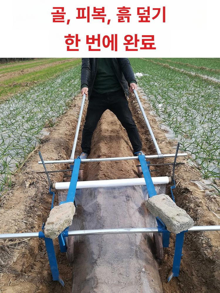 수동 비닐 피복기 차폐 농기구 텃밭 기계 씌우는 수레 필름 멀칭기 덮는 덮개 밭농사 - 상세 이미지 2