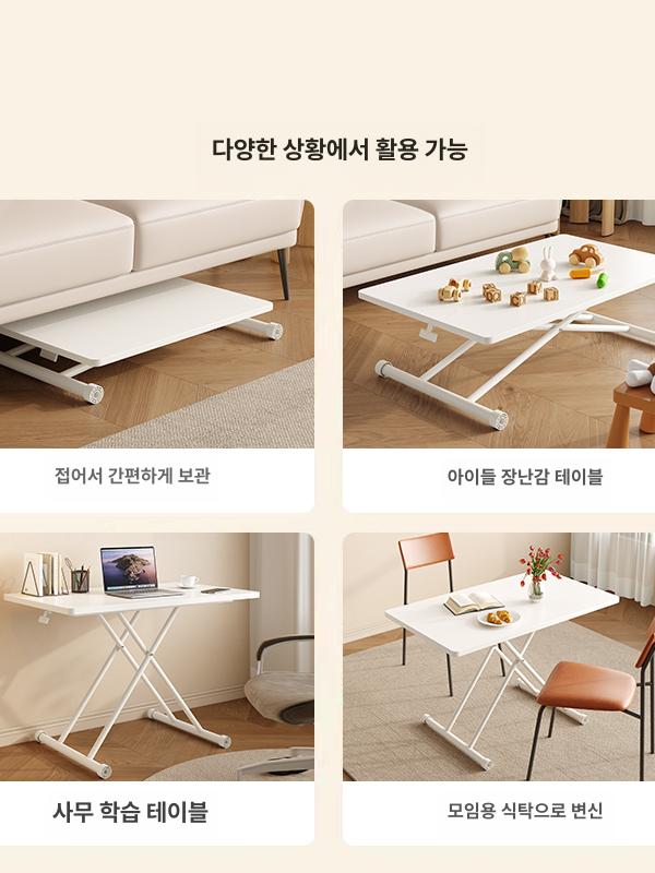 접이식 리프트테이블 거실 높낮이조절 쇼파 리프트업테이블 소파 리프팅 이동식 - 상세 이미지 3