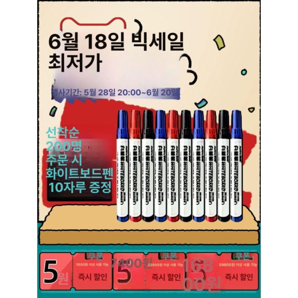 프리미엄 이동식 화이트보드 칠판 스탠딩 자석 U형 70x100 화이트 40x30 40x30 - 상세 이미지 3