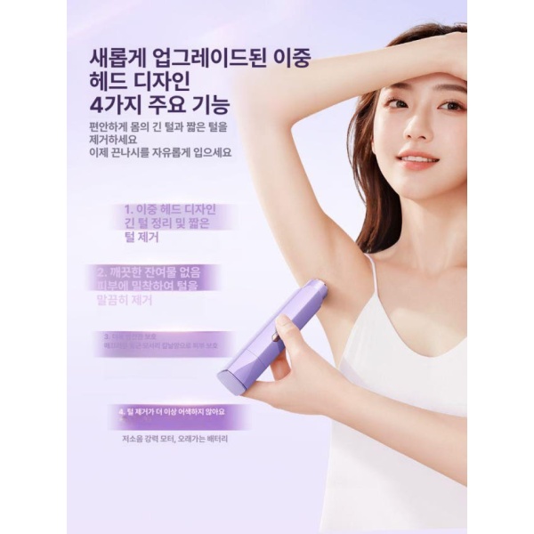 최신 여성 겨드랑이 털 제거기 개인 전신 특수 제모기기 8세대 Pro Max 핑크-IPX9 칼날 8세대 Pro Max 핑크-IPX9 칼날 - 상품 이미지