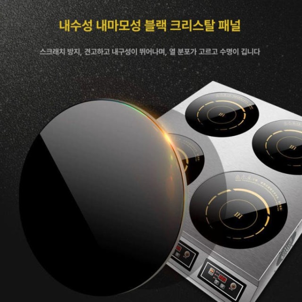 최강 인덕션 업소용 4구 영업용 주방기기 주방용 구내식당 1200W 4헤드 데스크탑 2구 블랙 크리스탈 전자레인지 2구 블랙 크리스탈 전자레인지 1500W - 상세 이미지 4