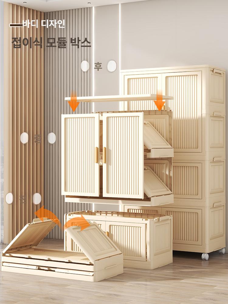 조립식 원룸 수납 이동식 서랍형 옷걸이 틈새 접이식 80cm 1개대형문+2개수납함 크림 1개 - 상세 이미지 4