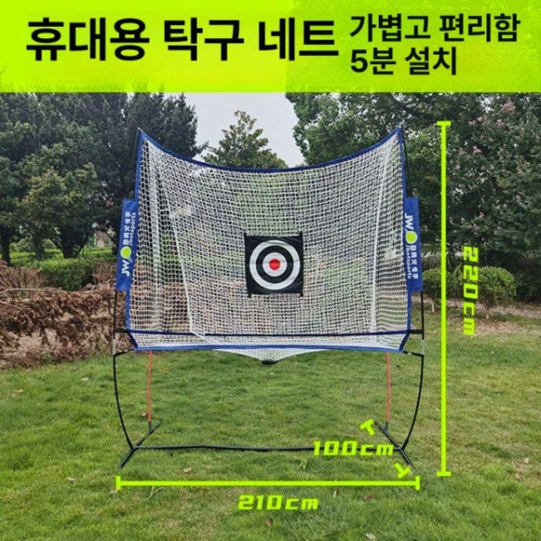 최고의 탁구 테니스볼 수거 피커 휴대용 연습 그물네트 머스킷티어 머스킷티어 - 상세 이미지 2