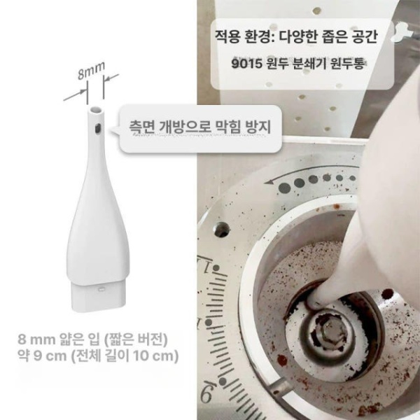 초강력 핸디 청소기 부품 액세서리 헤드 짧은 화이트 진공 핸드헬드 화이트 짧은 - 상세 이미지 3