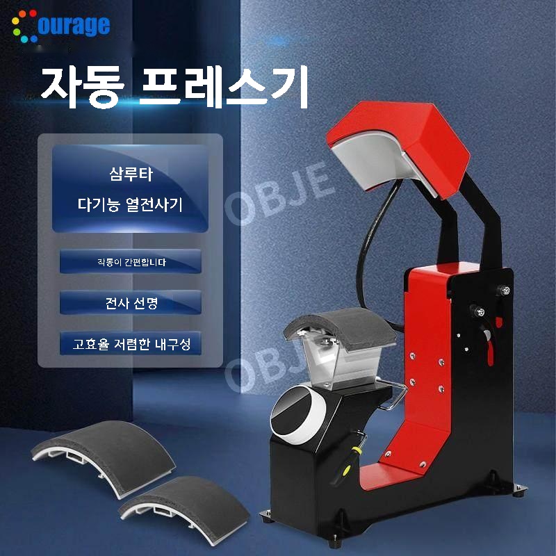 열전사 프레스 핫스탬핑기 자동 3in1 DIY 로고 금형 스탬프 각인 기계 - 상세 이미지 2