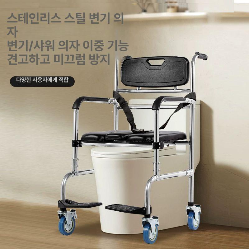이동식 변기의자 환자 어르신 본품 좌변기 노인 가정용 보강 모델 분지+발받침 변기 50cm - 상세 이미지 4