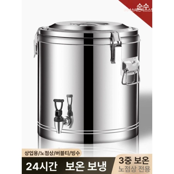 프리미엄 식당 순정 냉면 육수 통 살얼음 슬러시 대용량 7kg 물 3층 보온 10L 7kg 물 3층 보온 10L - 상품 이미지