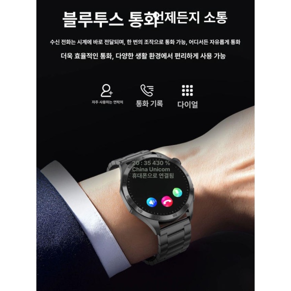 프리미엄 등산 헬스 건강 혈당 스마트워치 어메이즈핏 기계 본체검정 실리콘 밴드 검정 기계 본체검정 실리콘 밴드 - 상세 이미지 5