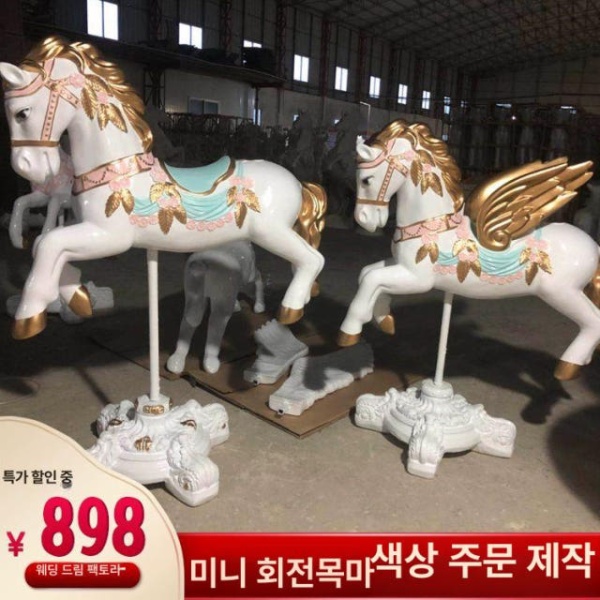 화려한 결혼식 신형 포토존 1인 목마 뿔 빨간색 유백색 회전목마 세트 미니 목마 작은 장식 - 상세 이미지 2