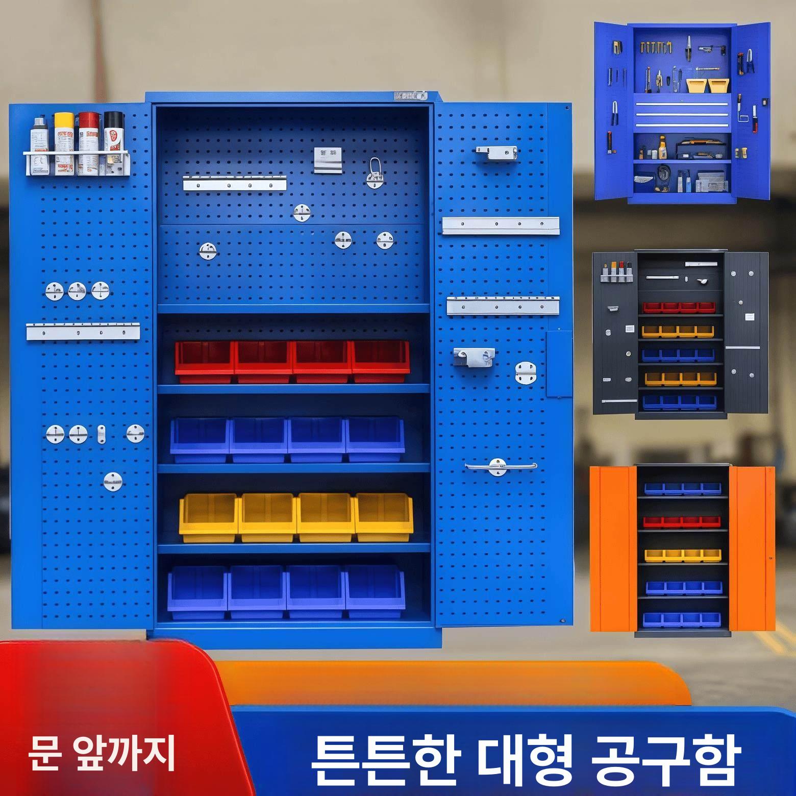 철제 공구캐비넷 볼트함 수납함 정비 수납장 철재 공구함 캐비닛 - 상세 이미지 2