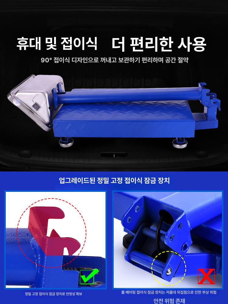 공업용 방수 목욕탕 대형 벤치 톤백 계량 전자 고중량 100kg 30 x 40 디지털 레드 A - 상세 이미지 5