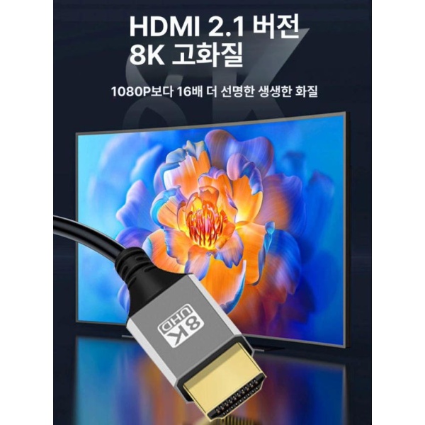 프리미엄 8K 초고화질 연결선 미니 HDMI 케이블 고속 컴퓨터 연결 카메라 HDMI2 1 마이크로 직선형 Mini 직선형 Mini HDMI 0.5m - 상세 이미지 4