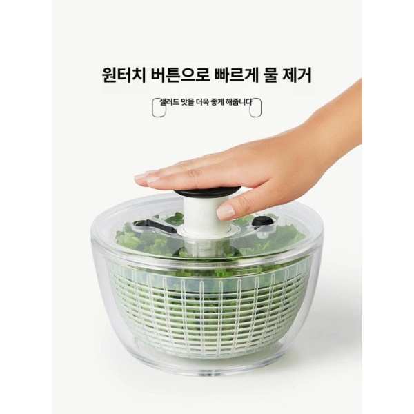 스마트 야채 탈수기 샐러드 스피너 식기건조대 소형 2.9L 소형 2.9L - 상세 이미지 4
