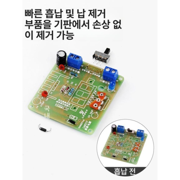 최강 납제거기 휴대용 전기 땜납 흡착기 자동 디솔더링 주석 인두 블랙 블랙 전기 흡착기 - 상세 이미지 4