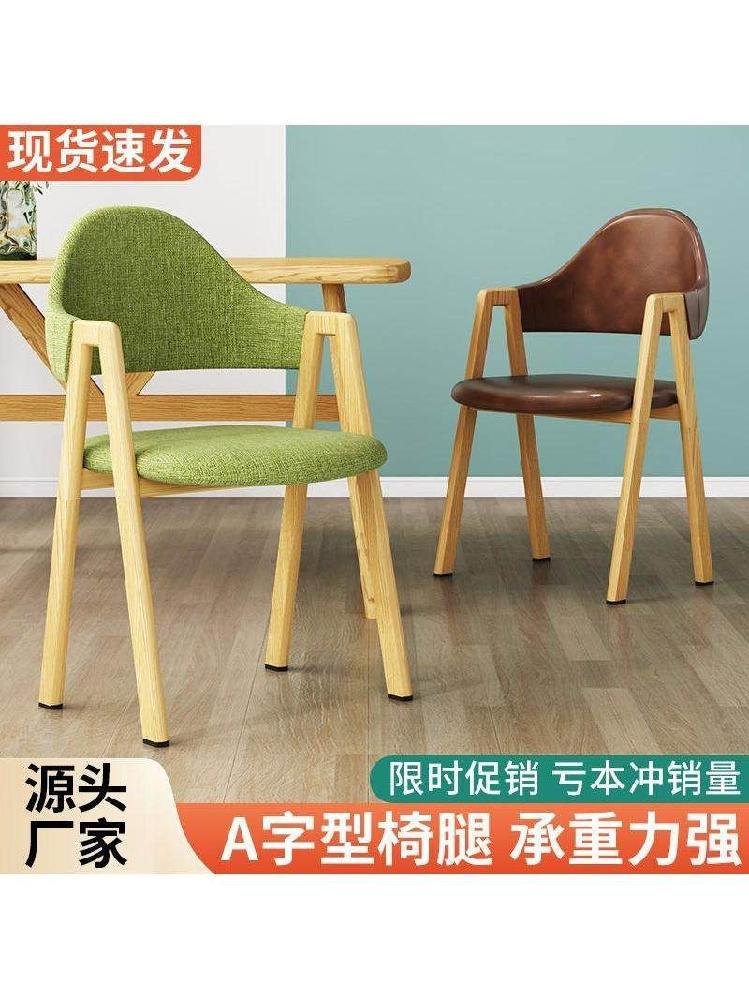 원목식탁의자 팔걸이의자 인테리어 원목 등받이 레스토랑 통기성 좋은 원단 신선한 연한 나무 결 - 상세 이미지 4