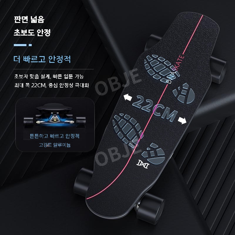 듀얼모터 전동스케이트보드 입문용 카본 롱보드 출퇴근 초경량 휴대용 보드 - 상세 이미지 2