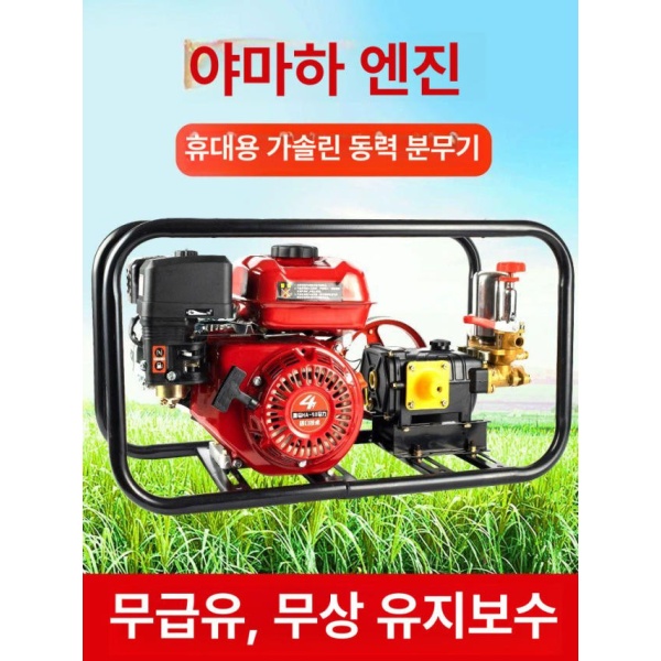 강력한 전문가용 엔진 분무기 치파랠리 살포 살수기 유니즈 배낭식 야마하 26-9마력200m 야마하 엔진 26-9마력 - 상세 이미지 2