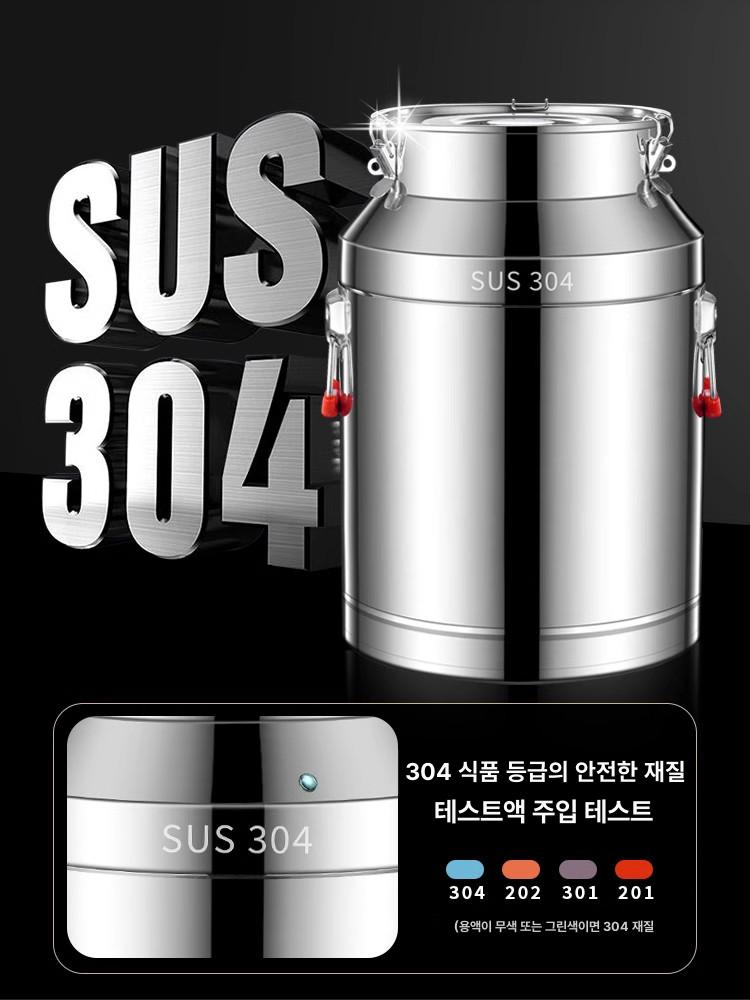 발효통 스테인레스 용기 SUS304 매우 두꺼운 담금주 과실주 양조주 스테인리스 18L - 상세 이미지 4