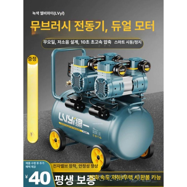 초강력 산업용 공기 압축기 무오일 휴대용 저소음 220V 고압 전동 유압기 송풍기 케이블 압착기 15L-3180W 15L-3180W 무브러시 스마트-안전 방폭 - 상품 이미지
