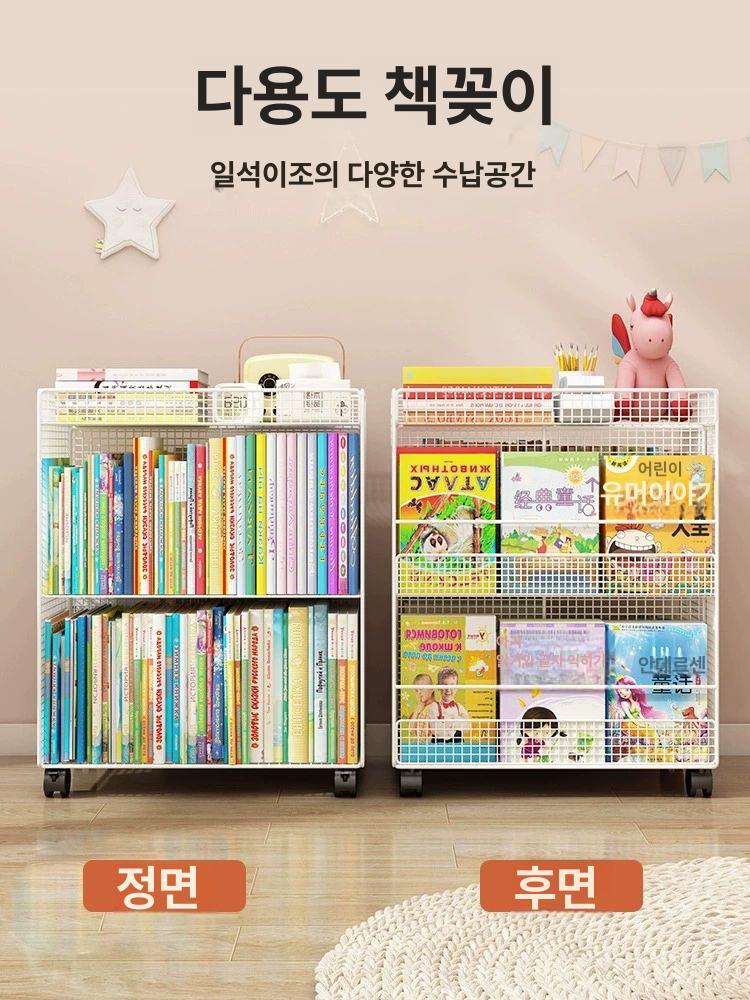 이동식 책꽂이 선반 책상밑 수납 트롤리 카트 책수납 도서관 북트레이 미니 철제 사무실 북 - 상세 이미지 3