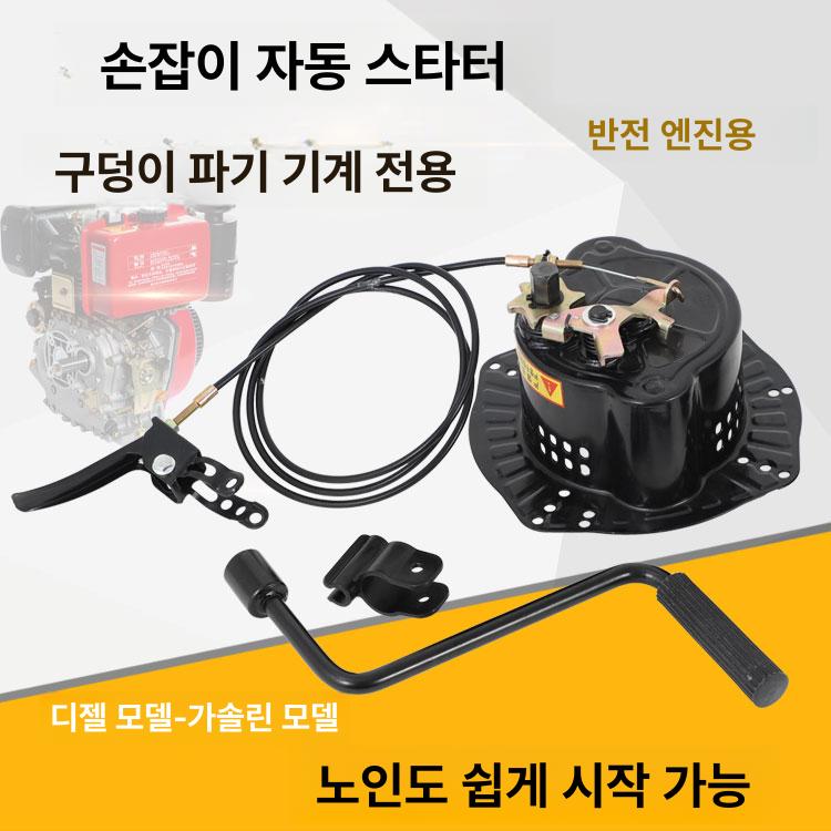 관리기 엔진 부품 경작기 경운기 가솔린 트랙터 농기계 교체 수리용 - 상세 이미지 5