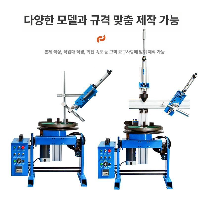 용접 회전 테이블 산업용 아크 공압 척 작업대 용접기 작업 장비 - 상세 이미지 4
