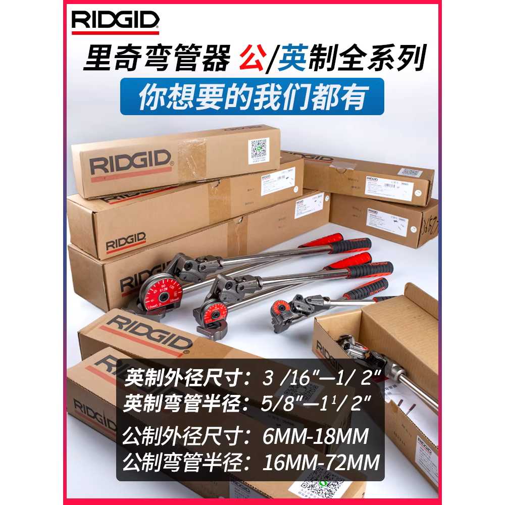 스텐 벤딩기 유공관 동알루미늄관 파이프 튜브 곡선기 6mm - 상세 이미지 2