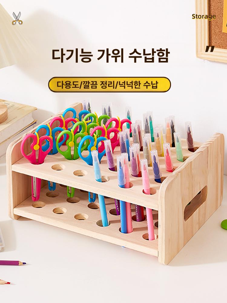 미술도구 거치대 이동식 수납함 가위 꽂이 보관함 소품 30홀 가위 수납 선반 - 상품 이미지