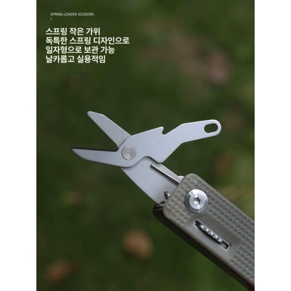 최강 다용도 아웃도어 캠핑 생존 접이식 포켓 유틸리티 미니 나이프 야외용 하늘 블루블랙 하늘 블루블랙 - 상세 이미지 4