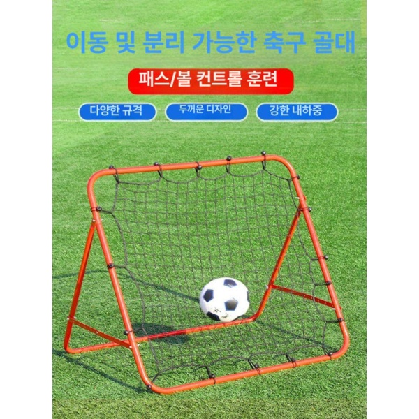 최강 야구 수비 연습 리바운더 투수 네트 반사문 100x100cm 블랙 1m 축구 블랙 1m 축구 반사문 - 상세 이미지 2