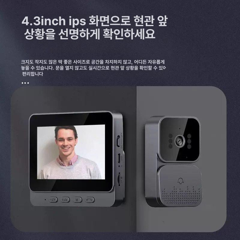 무선 인터폰 비디오폰 가정용 아파트 도어 카메라 방범 도어벨 - 상세 이미지 2