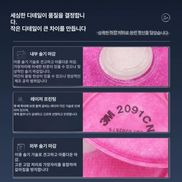 최강 보호 산업용 7502 방진 마스크 용접 안전모 방독마스크 필터마스크 2091 필터 솜 2팩 2091 필터 솜 2팩 - 상세 이미지 5