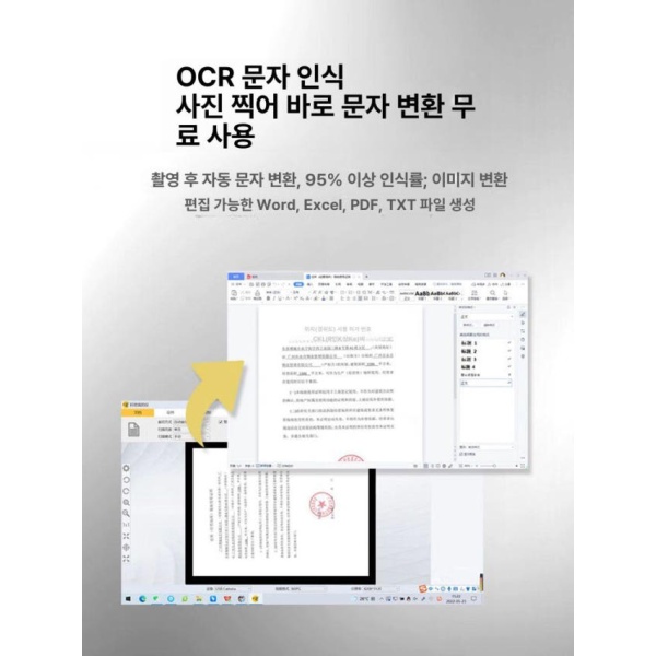 최신 A3 고화질 OCR 교육용 자동 스캐너 양면 고속 바코드 3차원 2000만 소프트 A 1600만 단단한 소프트 증정 - 상세 이미지 4