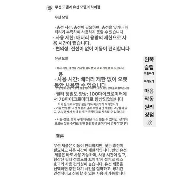 최신형 해양 Plus 자동 수중 로봇 M200 수영장 바닥 추천 자동화 필터 물걸레 m200 플러스 유선 리버티 200 무선 - 상세 이미지 2