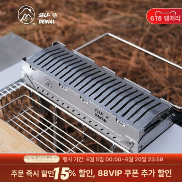 초경량 캠핑 IGT 그릴 0.5 데스크탑 플레이트 접이식 화로 0.5 - 상세 이미지 2