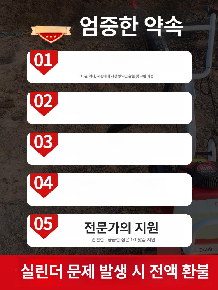 미니 관리기 가솔린 경작기 밭갈이 트랙터 경운기 2행정 2행정 표준 바퀴 - 상세 이미지 5