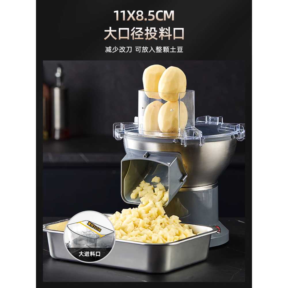 전동 채칼 업소용 다이싱 감자 용 커터 야채 슬라이서 머신 - 상세 이미지 3